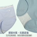 【Osun】低腰M淺色系棉質抗菌嫘縈SMILE小兔內褲12件組(CE455-947)_6