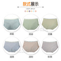 【Osun】低腰M淺色系棉質抗菌嫘縈SMILE小兔內褲12件組(CE455-947)_2