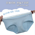 【Osun】低腰M淺色系棉質抗菌嫘縈SMILE小兔內褲12件組(CE455-947)_5