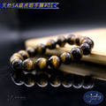 【D.S. jewellery 德山珠寶】5A級10mm天然虎眼石造型手鍊(CE476)