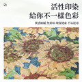 【Osun】美式復古緹花加厚馬蹄形可拆洗設計防滑椅墊(CE498)_5