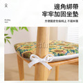 【Osun】美式復古緹花加厚馬蹄形可拆洗設計防滑椅墊(CE498)_2