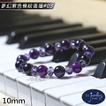 【D.S. jewellery 德山珠寶】5A級10mm夢幻紫色條紋瑪瑙造型手鍊#03/04款(CE476)_6