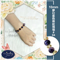 【D.S. jewellery 德山珠寶】5A級10mm夢幻紫色條紋瑪瑙造型手鍊#03/04款(CE476)_14