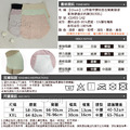 【Osun】12件組中腰純色包臀面膜感貼身舒適女內褲M/XXL(CE455-142)_11