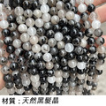 【D.S. jewellery 德山珠寶】5A級8mm天然黑髮晶水晶手鍊金款/銀款(CE476)_13