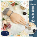 【D.S. jewellery 德山珠寶】5A級10mm天然黑髮晶水晶手鍊(CE476)_13