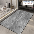 【Osun】60x90cm加厚約2.5mm輕奢大理石紋矽藻泥超吸水軟地墊(CE474)_1