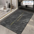 【Osun】60x90cm加厚約2.5mm輕奢大理石紋矽藻泥超吸水軟地墊(CE474)_2