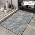 【Osun】60x90cm加厚約2.5mm輕奢大理石紋矽藻泥超吸水軟地墊(CE474)_3