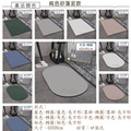 【Osun】60x90cm純色矽藻泥地墊浴室速乾吸水墊軟墊簡約防滑腳墊(藍色-橢圓CE474)_17