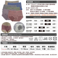 【Osun】12件組中腰XL抑菌石墨烯嫘縈煙燻色束腹修身提臀女內褲 (CE455-240)_12