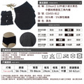 【Osun】12件組少淑女黑色中腰純棉透氣三角內褲(CE455-812)_9
