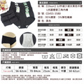 【Osun】12件組少淑女黑色中腰L抗菌嫘縈三角內褲(CE455-3580)_9