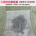 【Osun】12件組純色石墨烯抑菌親膚中腰L嫘縈修身舒適女內褲(CE455-205)_8