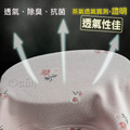 【Osun】抑菌乾爽石墨烯包臀舒適莫蘭迪粉嫩小花2XL女內褲(12件組，CE455-150)_3