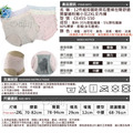 【Osun】抑菌乾爽石墨烯包臀舒適莫蘭迪粉嫩小花2XL女內褲(12件組，CE455-150)_11