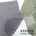 【Osun】12件組純色石墨烯抑菌親膚中腰L嫘縈修身舒適女內褲(CE455-205)_6