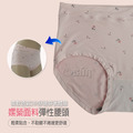 【Osun】抑菌乾爽石墨烯包臀舒適莫蘭迪粉嫩小花2XL女內褲(12件組，CE455-150)_9