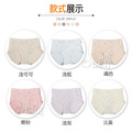 【Osun】抑菌乾爽石墨烯包臀舒適莫蘭迪粉嫩小花2XL女內褲(12件組，CE455-150)_2