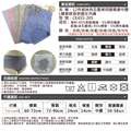 【Osun】12件組純色石墨烯抑菌親膚中腰L嫘縈修身舒適女內褲(CE455-205)_11