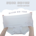 【Osun】12件組中腰純色包臀半透明果凍感貼身舒適L女內褲(CE455-601)_5