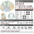 【Osun】12件組中腰純色包臀半透明果凍感貼身舒適L女內褲(CE455-601)_11