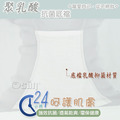 【Osun】12件組中腰純色包臀半透明果凍感貼身舒適L女內褲(CE455-601)_9