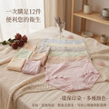 【Osun】12件組M中腰TOTOFEL女內褲包臀嫘縈貼身舒適(CE455-141)_1