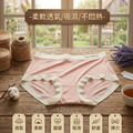 【Osun】TOTOFEI嫘縈冰絲透氣裸感L女內褲 (12件組，CE455-145)_4