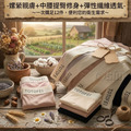 【Osun】TOTOFEI嫘縈冰絲透氣裸感L女內褲 (12件組，CE455-145)_1
