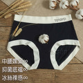 【Osun】TOTOFEI嫘縈冰絲透氣裸感L女內褲 (12件組，CE455-145)_6