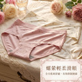 【Osun】抑菌乾爽石墨烯包臀舒適莫蘭迪粉嫩小花2XL女內褲(12件組，CE455-150)_6