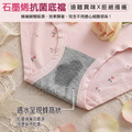 【Osun】抑菌乾爽石墨烯包臀舒適莫蘭迪粉嫩小花2XL女內褲(12件組，CE455-150)_9