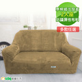 【Osun】2人座一體成型防蹣彈性沙發套、沙發罩- 素色系列、圖騰系列、厚棉絨系列（多款任選/CE173-CE184）_29