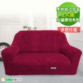 【Osun】2人座一體成型防蹣彈性沙發套、沙發罩- 素色系列、圖騰系列、厚棉絨系列（多款任選/CE173-CE184）_25