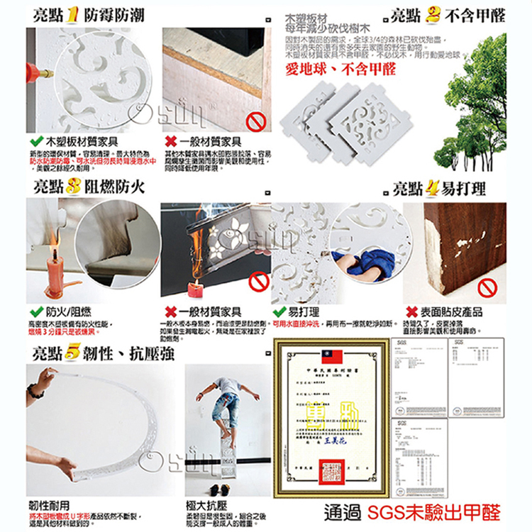 Osun】DIY木塑板白色巴洛克桌上型書架（CE178-BLK60) | Osun歐桑生活