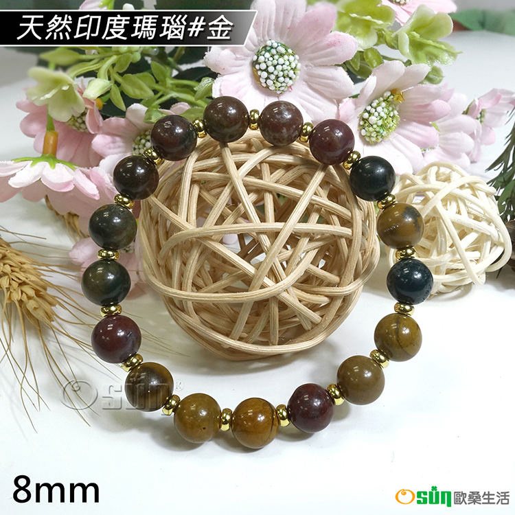 天然瑪瑙 74.7×52.2×26.6㍉ ひろき