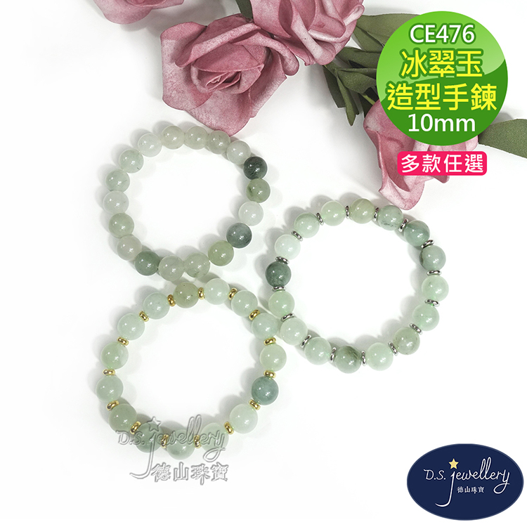 珠翠 株式会社神戸珠数店 数珠卸オンラインストア / IP-010 老琥珀
