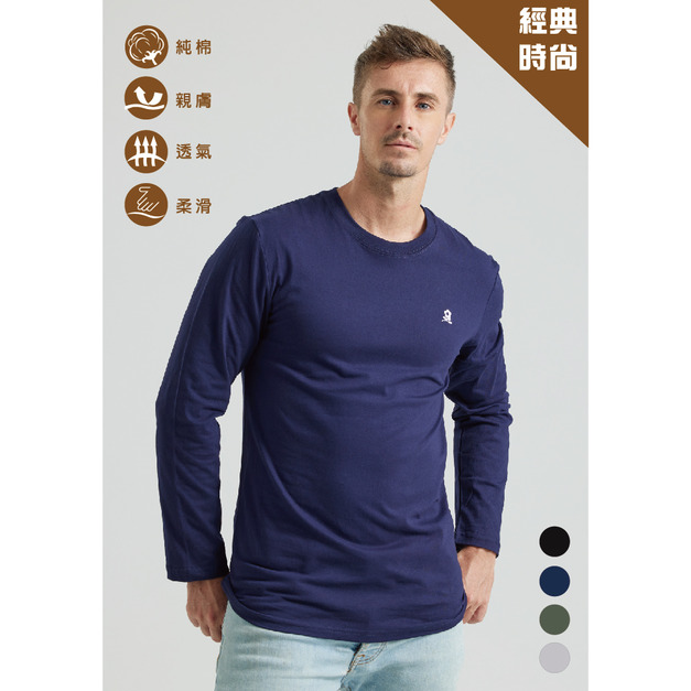 經典棉圓領長袖衫-C6001