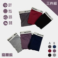 石墨烯植蠶高腰女褲(三入組)-P9002_7