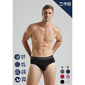 石墨烯植蠶三角褲(三入組)-P1001