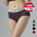 石墨烯植蠶中腰女褲(三入組)-P9001_2