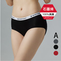 石墨烯植蠶中腰女褲(三入組)-P9001