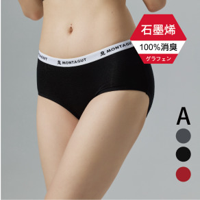 零碼石墨烯植蠶中腰女褲(三入組)-P9001