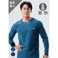 男網點彈力蓄熱衣-C6008