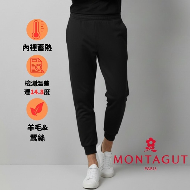 羊毛絲極暖絨長褲-C6014T