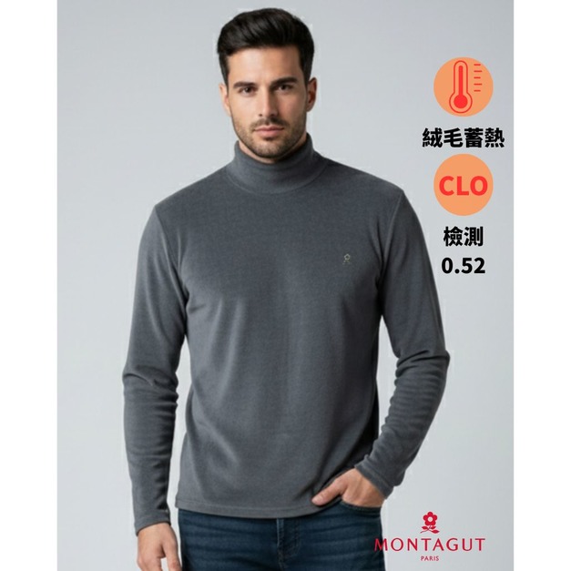 海絨紗極暖高領衣-C6016H