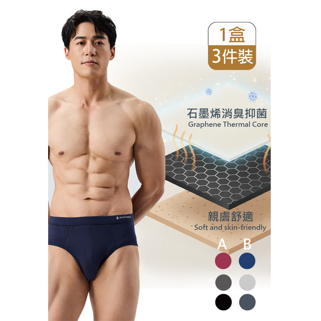 金典暢銷三角褲3件組-MT-P1002