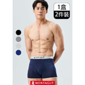 彈力動感平口褲2件組-MT-P2015